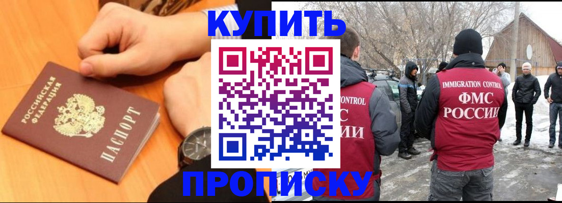 регистрация в Строителе